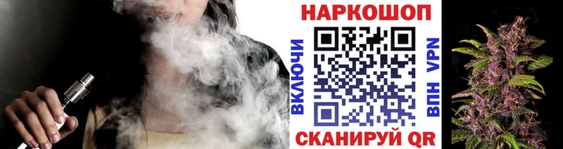 Наркошоп купить APVP  Мефедрон  Гашиш  Cocaine  Шимановск
