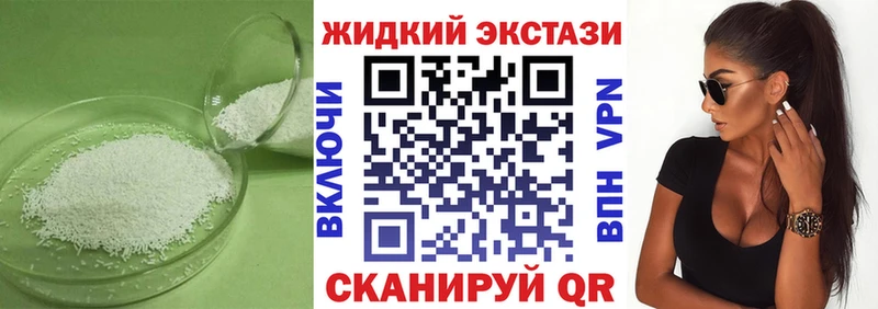 Купить  Шимановск  БУТИРАТ оксибутират 