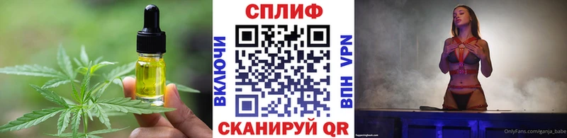 Еда ТГК конопля  Купить закладки  Шимановск 
