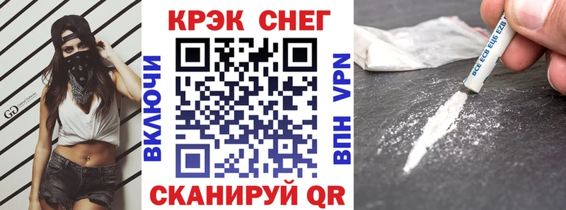 Кокаин 98%  Купить  Шимановск 