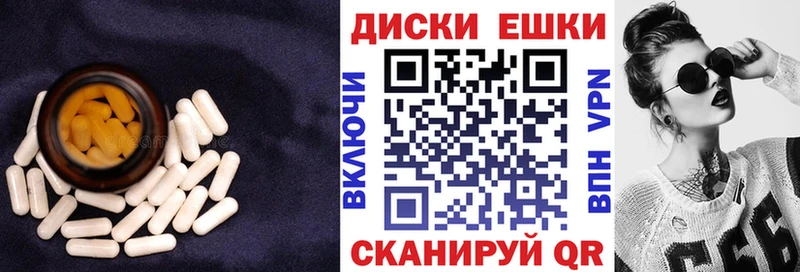 Экстази TESLA  Купить  Шимановск 