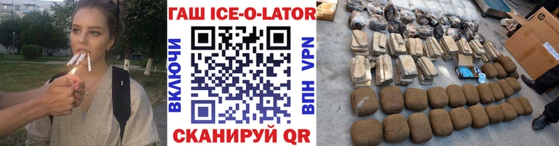 Купить где  Шимановск  Гашиш 40% ТГК 