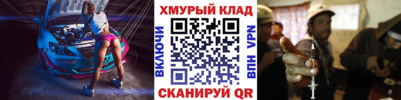 ГЕРОИН афганец  Купить где  Шимановск 