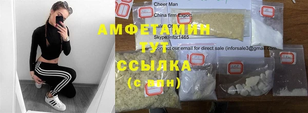 мдма Покровск
