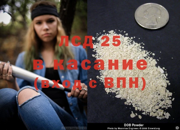 мдма Покровск