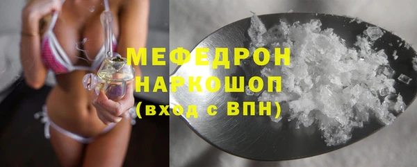 крисы Покров