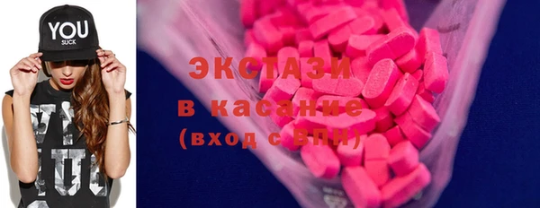 мдма Покровск