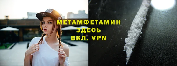 крисы Покров