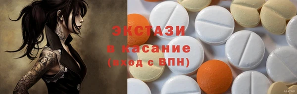 mdma Покачи