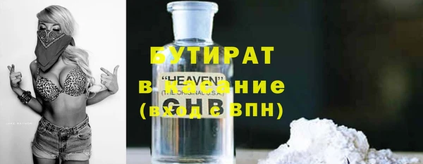мдма Покровск