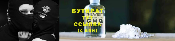крисы Покров
