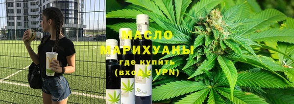 мдма Покровск