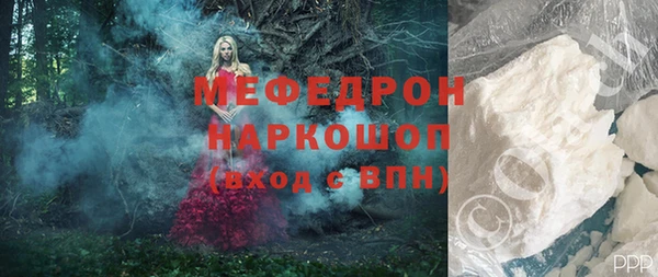 mdma Покачи