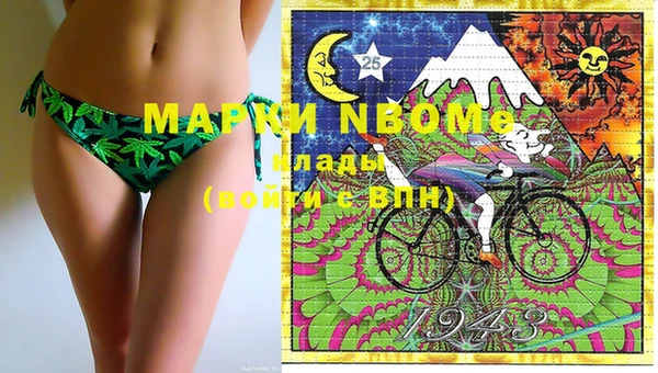 mdma Покачи