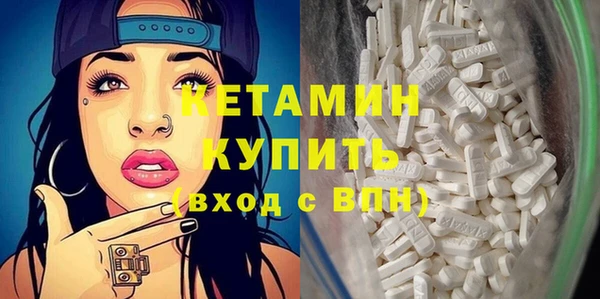 мдма Покровск