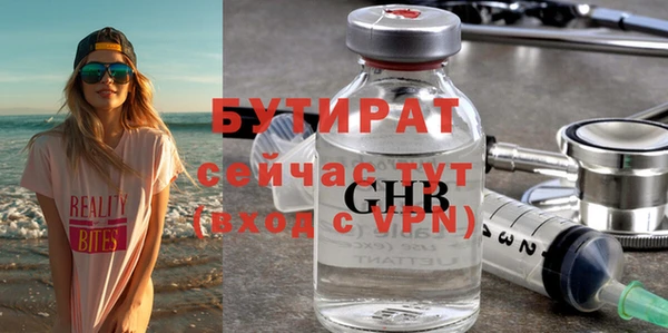 мдма Покровск