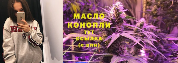мдма Покровск