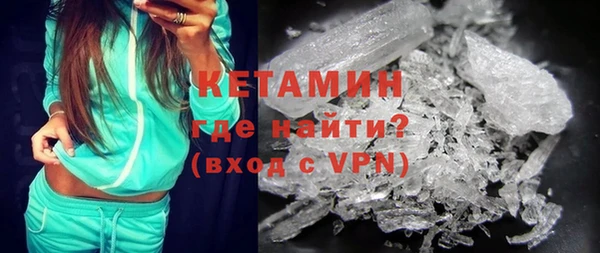 мдма Покровск