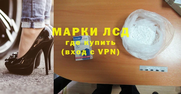 мдма Покровск