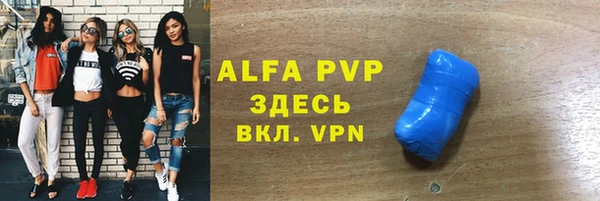мдма Покровск