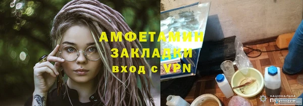 мдма Покровск