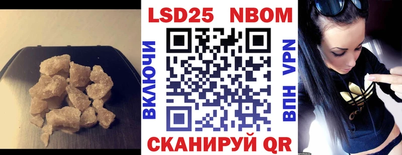 Купить где  Шимановск  Лсд 25 экстази ecstasy 