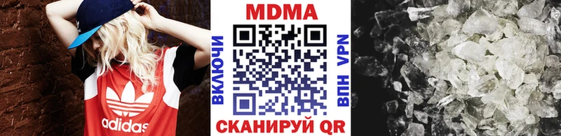 MDMA молли  Купить  Шимановск 