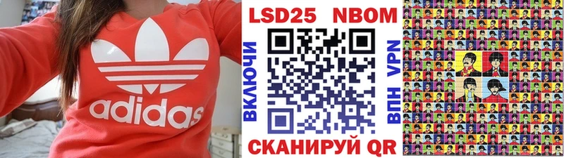 Купить закладки  Шимановск  Марки 25I-NBOMe 1,8мг 